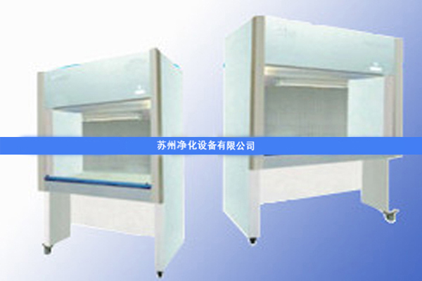 SW-CJ-2DD單人雙面凈化工作臺 下送風，全透明罩