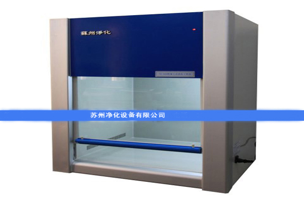 蘇凈超凈工作臺(tái)的送風(fēng)方式有什么不同？有什么影響？